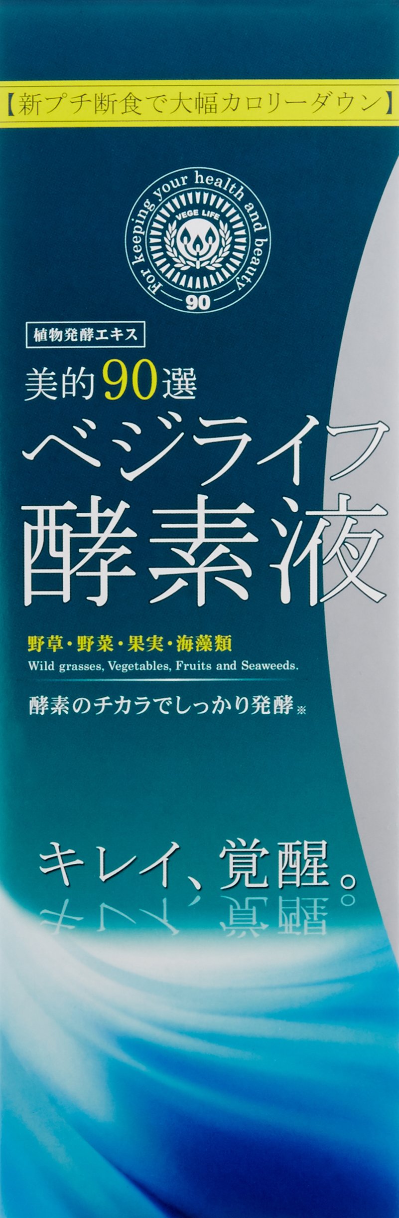 Amazon.co.jp: 美的90選 ベジライフ酵素液 500ml×2本セット : Health