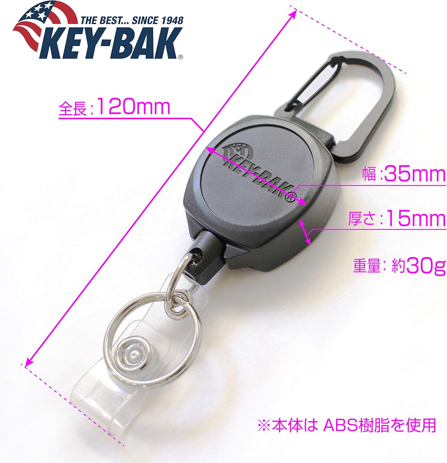 Amazon.co.jp: キーバック KEY BAK カラビナ付 キーリール