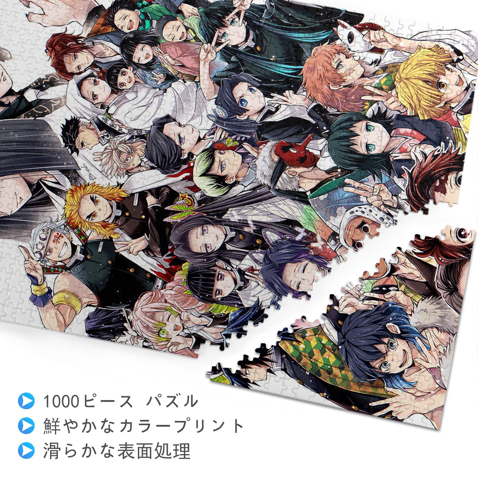 Amazon.co.jp: 鬼滅の刃 ジグソーパズル 1000 PCS GM74-鬼滅の刃