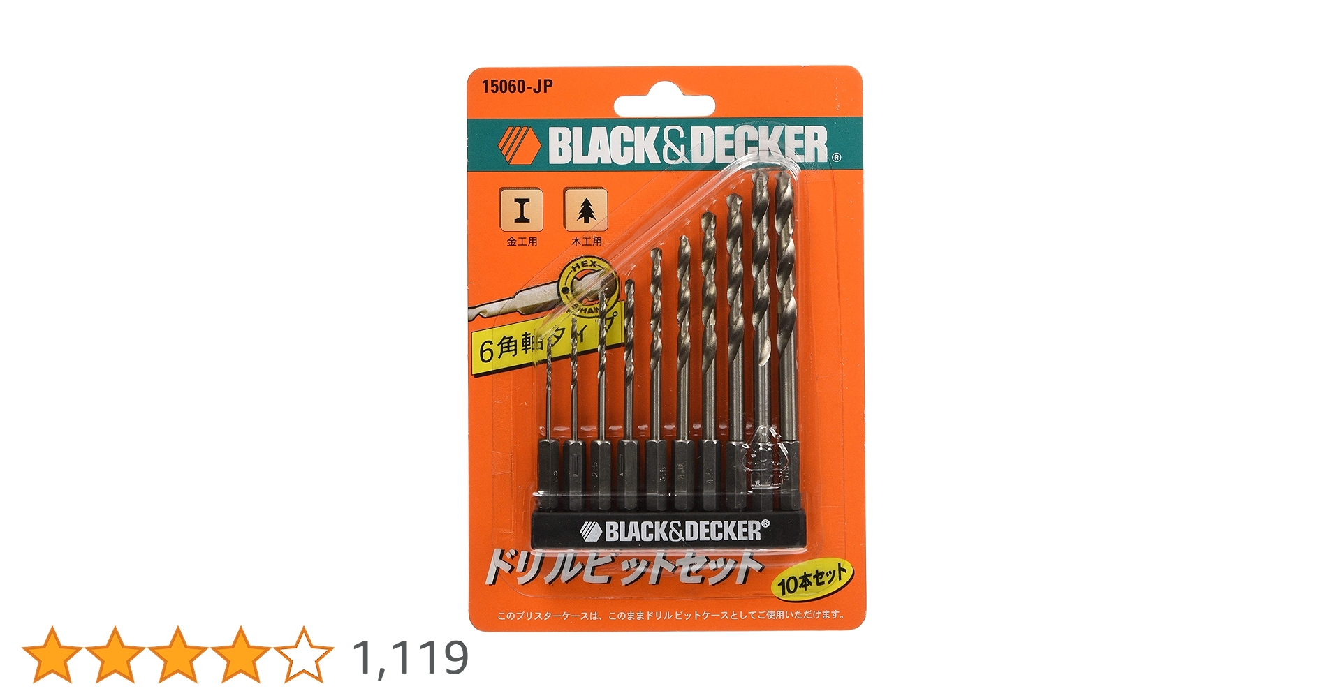 Amazon.co.jp: ブラックアンドデッカー(BLACK+DECKER) 6角軸
