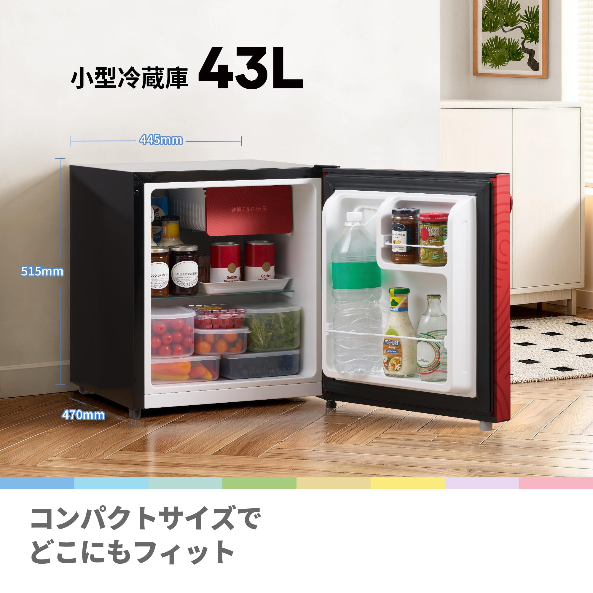 Amazon.co.jp: COMFEE' 冷蔵庫 43L 幅44.5cm 一人暮らし ミニ Youniq