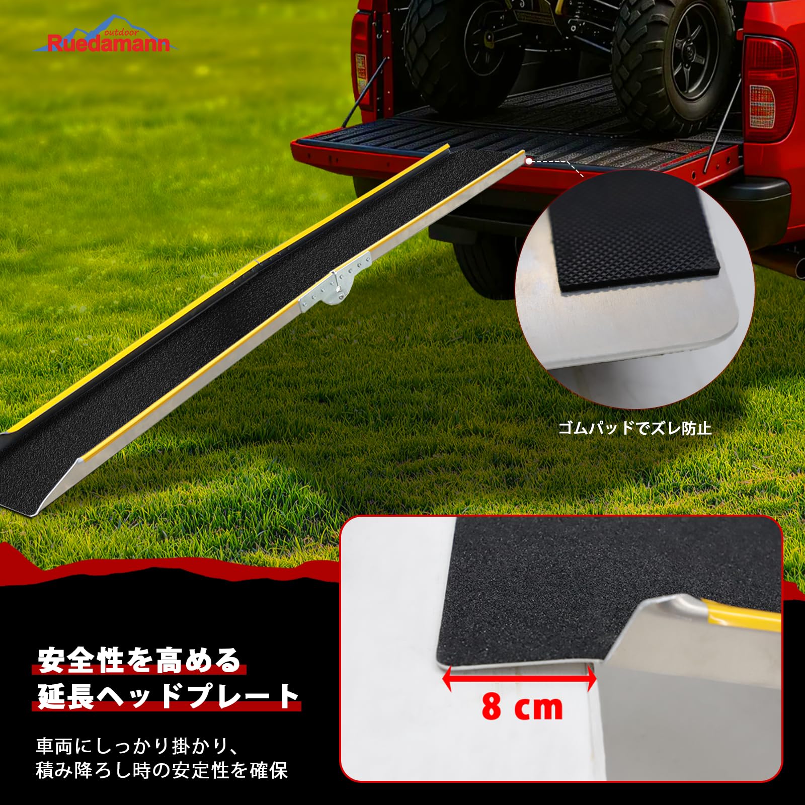 Amazon.co.jp: Ruedamann ラダーレール 2本セット 長さ180cm 耐荷重