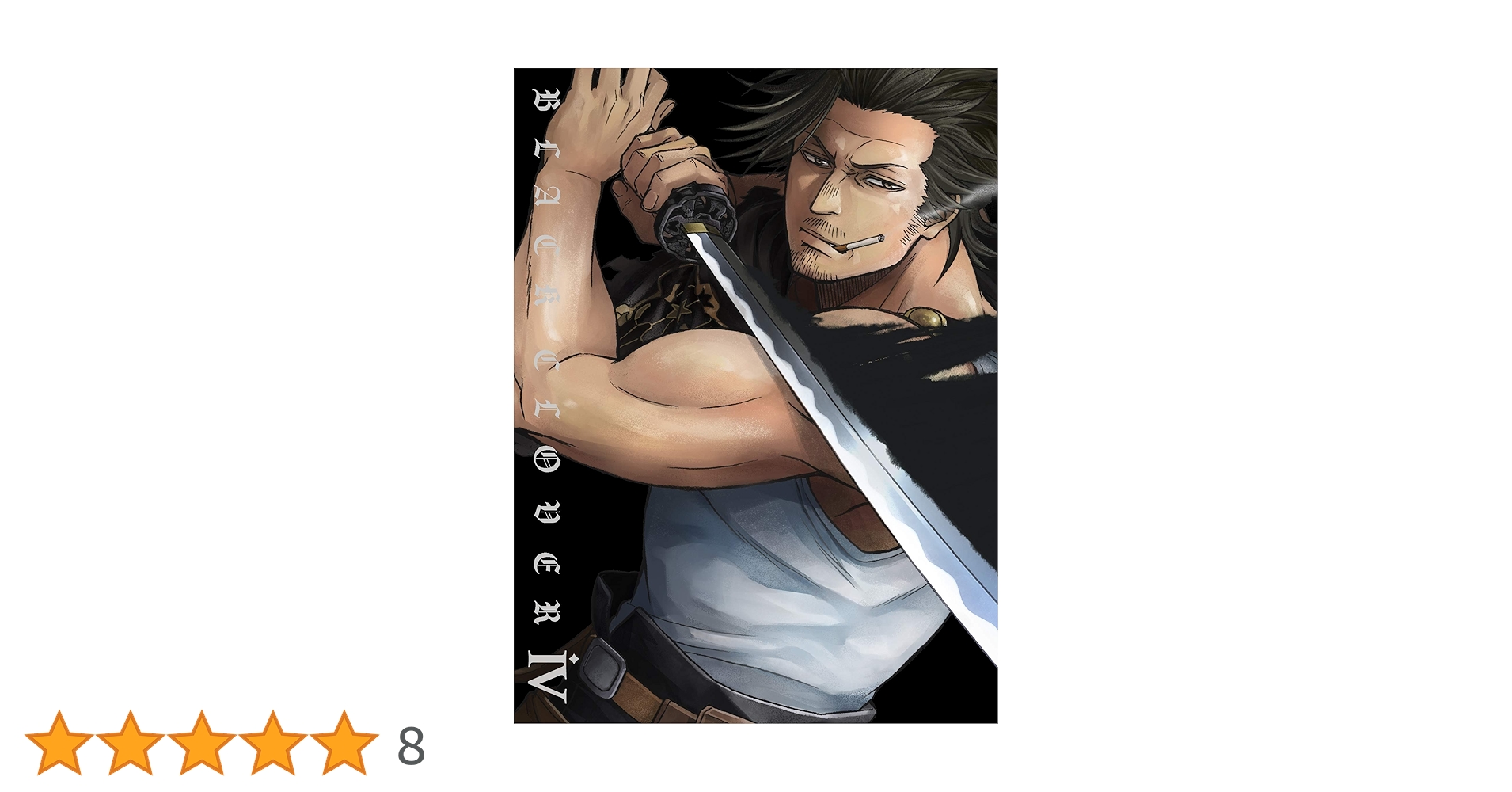 ブラッククローバー Chapter IV [DVD] z2zed1b Amazon.co.jp: ブラッククローバー Chapter IV [DVD] : 梶原岳人