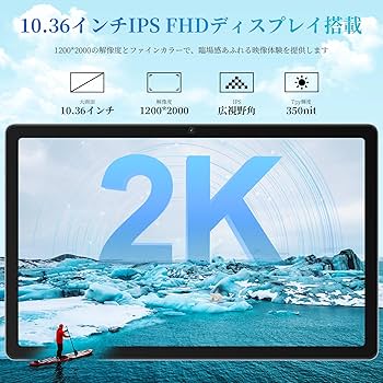 【新品】Blackview Tab11SE アンドロイド14GB+256GB Amazon.co.jp: Blackview Tab11SE タブレット 10インチ Cellular