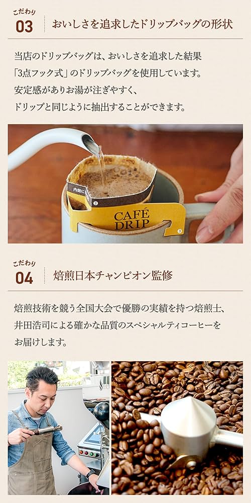 Amazon.co.jp: ロクメイコーヒー コーヒーギフト セット
