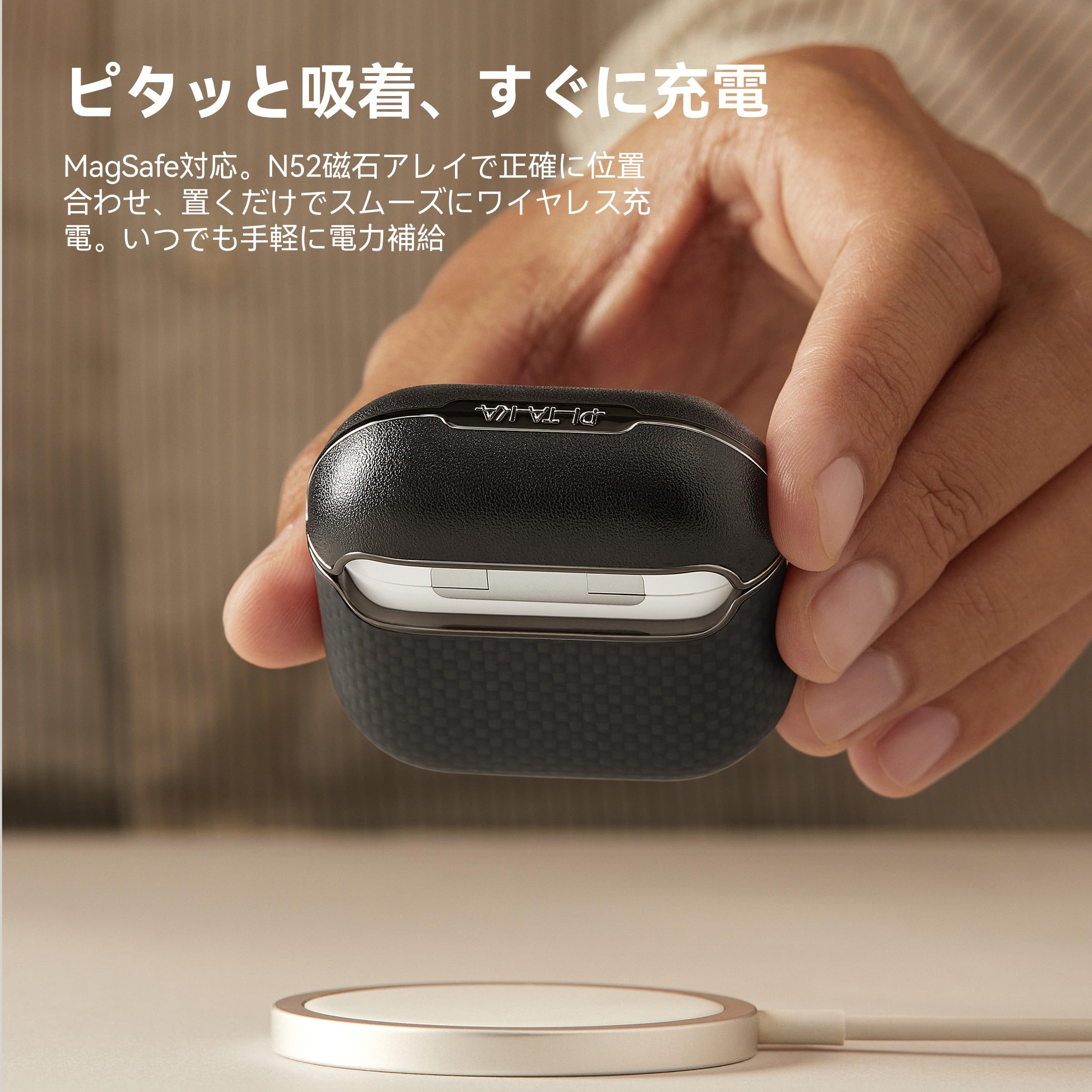 Amazon | 「PITAKA」AirPods 4対応ケース MagSafe対応 MagEZ Case