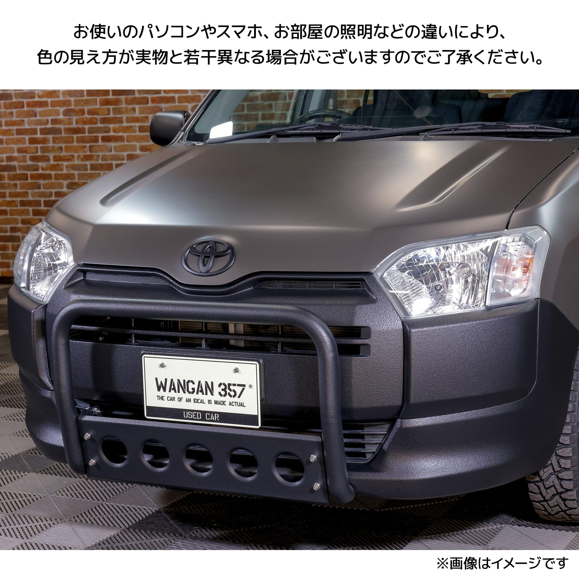 Amazon | WANGAN357 フロントグリルガード グリルバー NCP160 NCP165