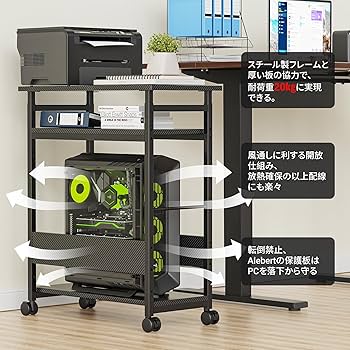 棚板 複合機ラック キャスター付き パソコンワゴン 昇降式 パソコンワゴン pcラック cpuワゴン 昇降式 天板高さ調節可能 幅