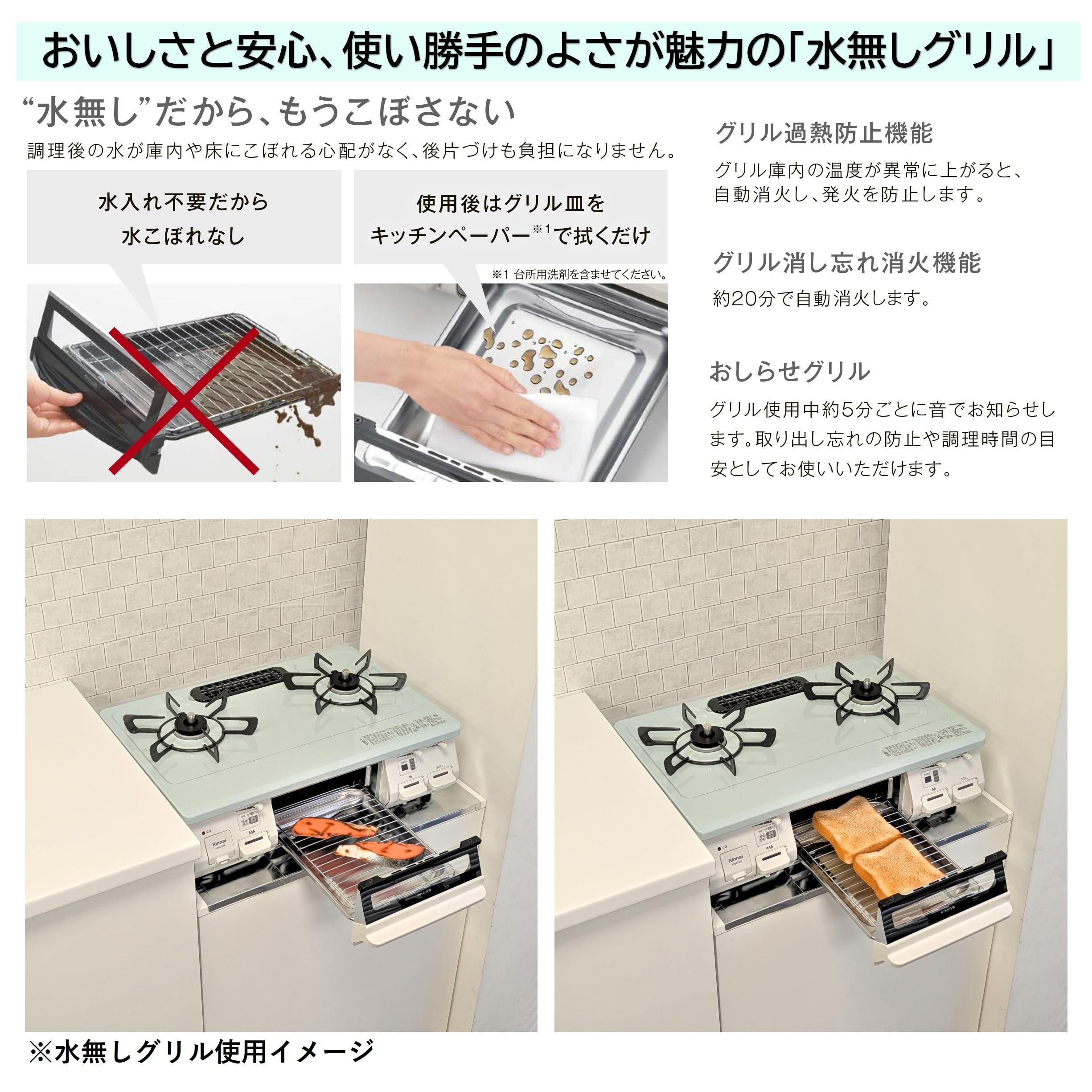 Rinnai - みすけ\(◡̈)/♥︎　新品未使用　Rinnai プロパンガス用グリル Amazon | リンナイ ガステーブル 水がいらない片面焼グリル
