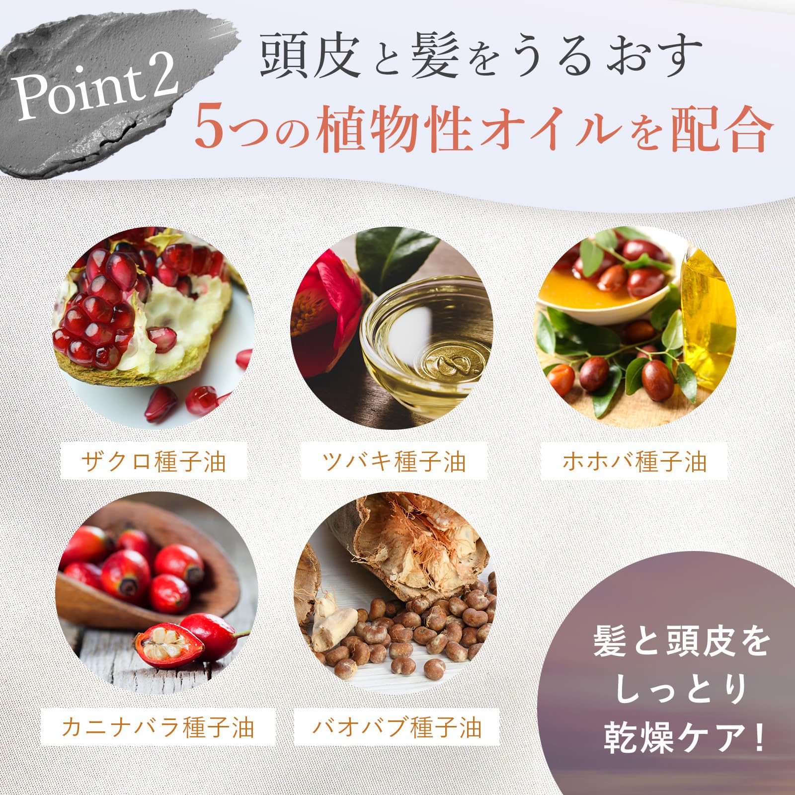 Amazon | 【ヘッドスパ専門店でも採用】MEDULLA スカルプクレイスパ