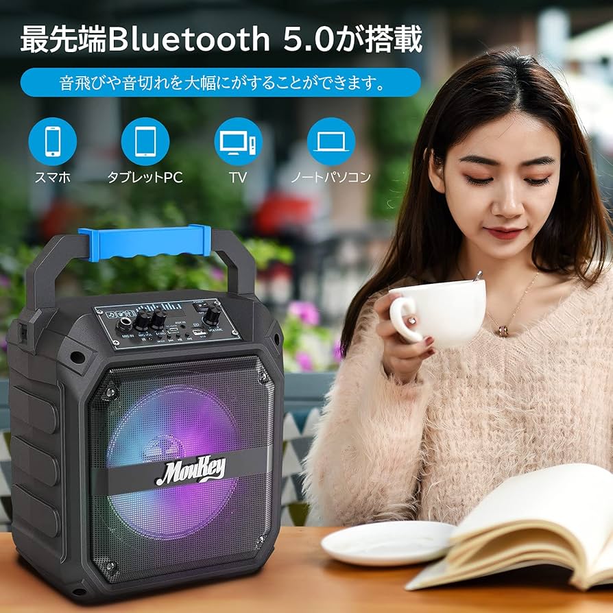 Amazon | Moukey ワイヤレスマイク スピーカーセット Bluetooth