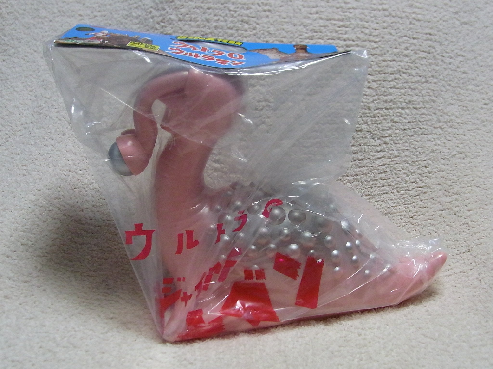 Amazon.co.jp: M1号 ジャイアント ナメゴン : おもちゃ