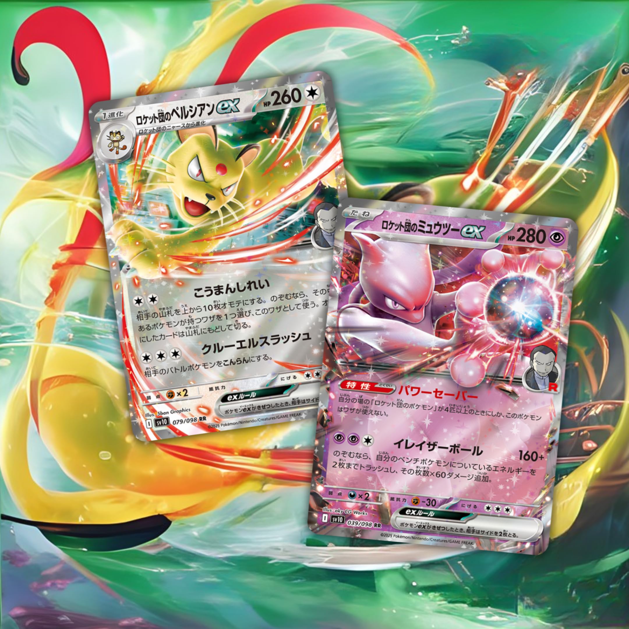 ポケモンカード　DESTINED RIVALS ブースターパック　5パック Pokemon SV10 Destined Rivals Booster Pack : Target