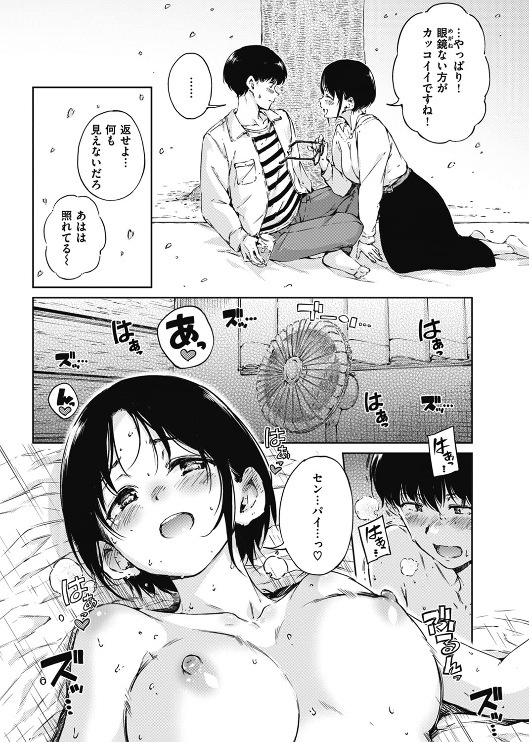 Amazon.co.jp: Hamao: books, biography, latest update