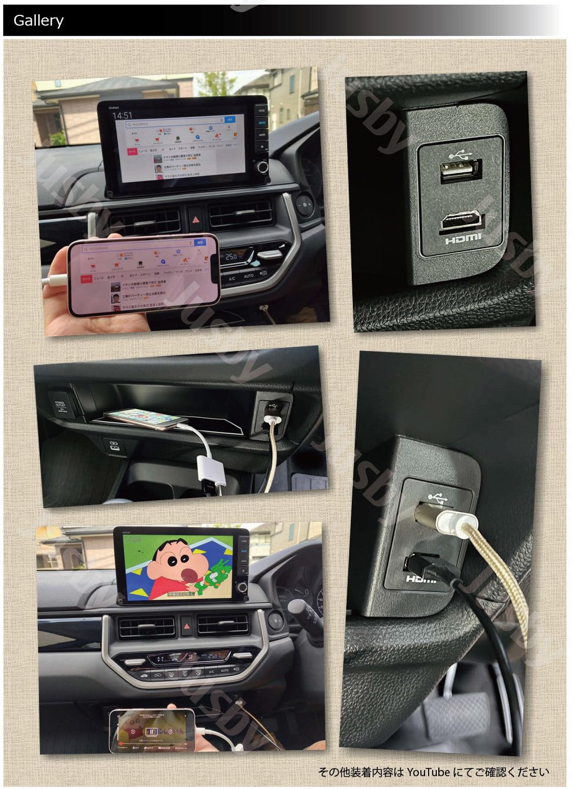 Amazon.co.jp: WR-V (DG5) ホンダ用 純正カーナビ USB/HDMIソケット