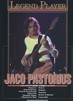 ジャコ・パストリアス LPレコード 4枚 2023年10月20日発売予定】ジャコ・パストリアス『ライヴ