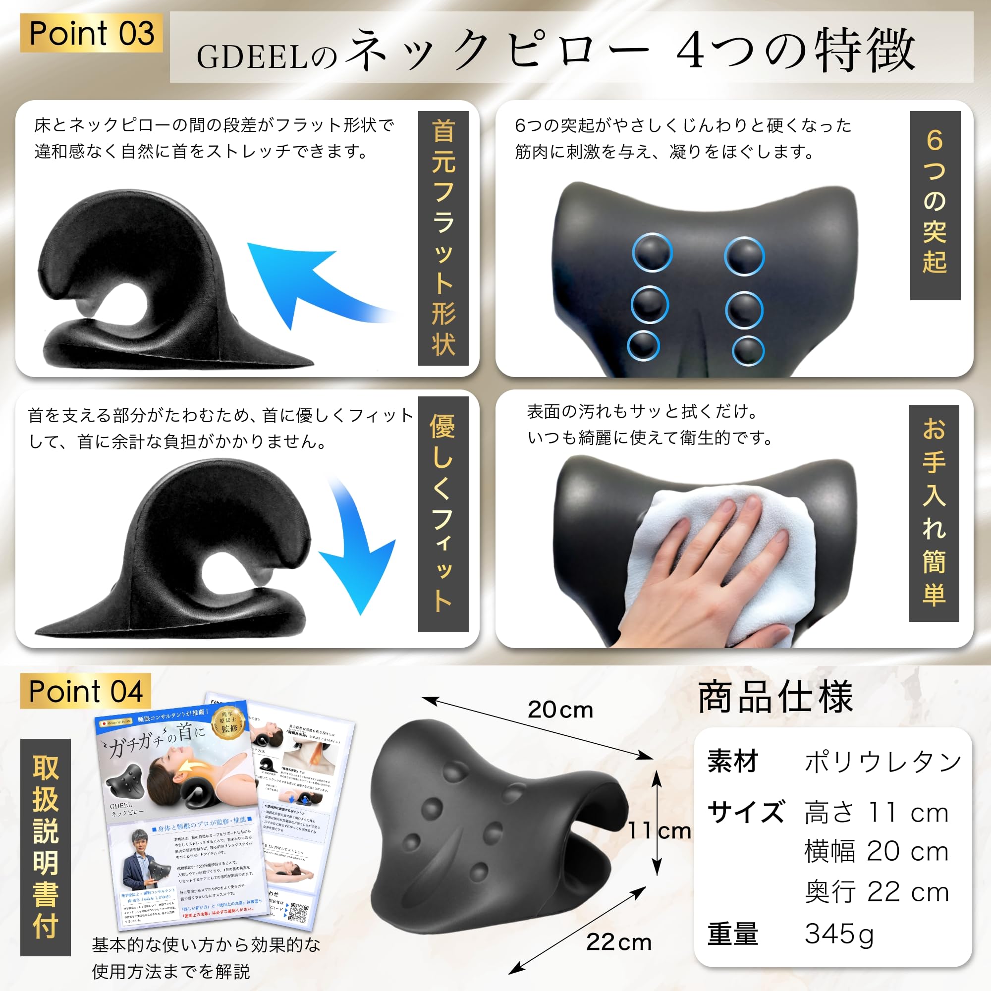 Amazon | 【理学療法士×睡眠コンサルタント監修】 首ストレッチ 首枕