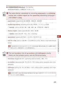 2017 TAC　TOEIC　900　DVD　Kライスジェラ TOEIC(R) TEST 速読速聴・英単語 GLOBAL 900 ver.2 (速読速聴