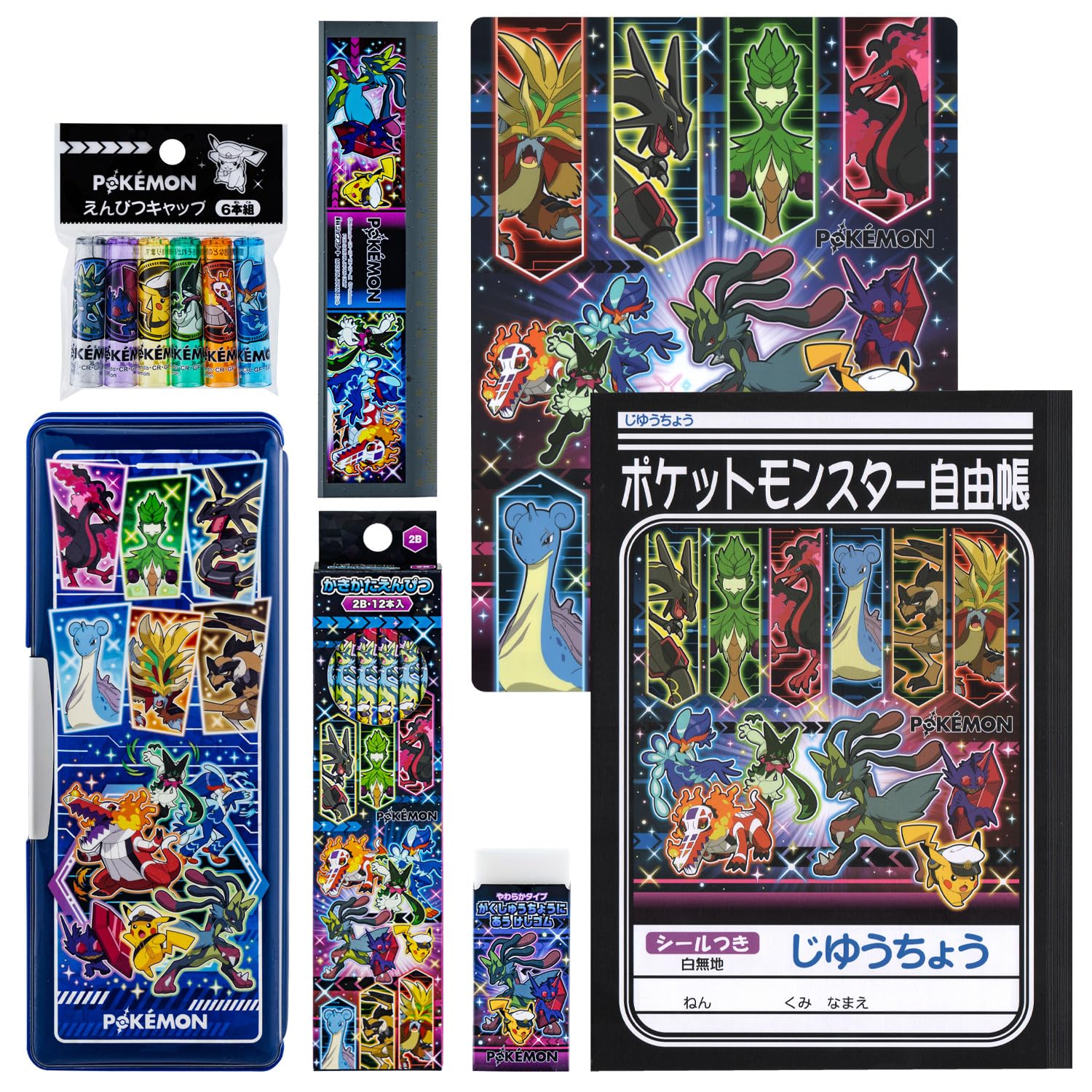 Amazon.co.jp: ショウワノート ポケットモンスター 文具セット ギフト