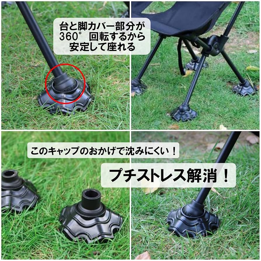 【美品】カーミットチェアブラック小谷村【脚キャップ冬用カバー】 楽天市場】カーミットチェア ゴムキャップ 2個セット 24mm 椅子