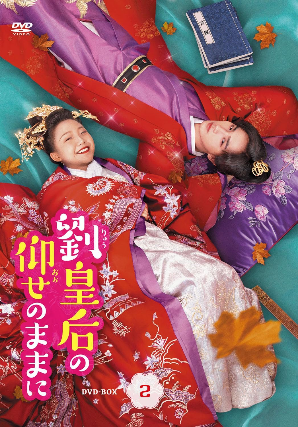 仰せのままに 読み方: と仰せ ビジネス : 「仰せのまま」の言い換えや類語・同義語-Weblio類語辞典 – GYEWBC