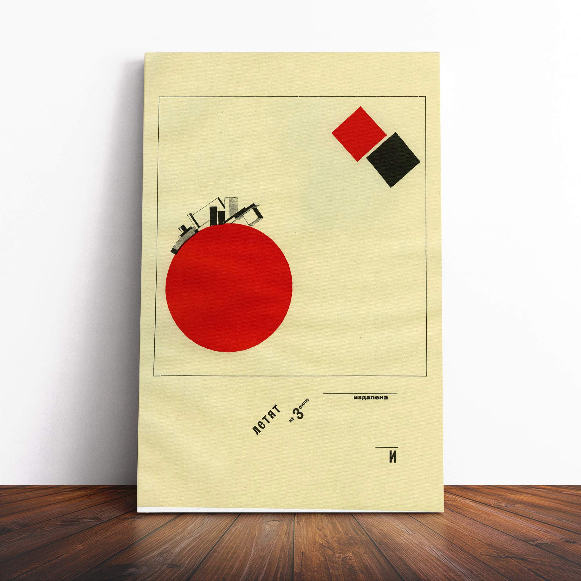 El Lissitzky Flying to Earth from a Distance Canvas Print | Gallery Wrapped 30mm Frame Wall Art | 20x14 inches | Ready to Hang | Modern Picture | Living Room Bedroom Lounge Office
