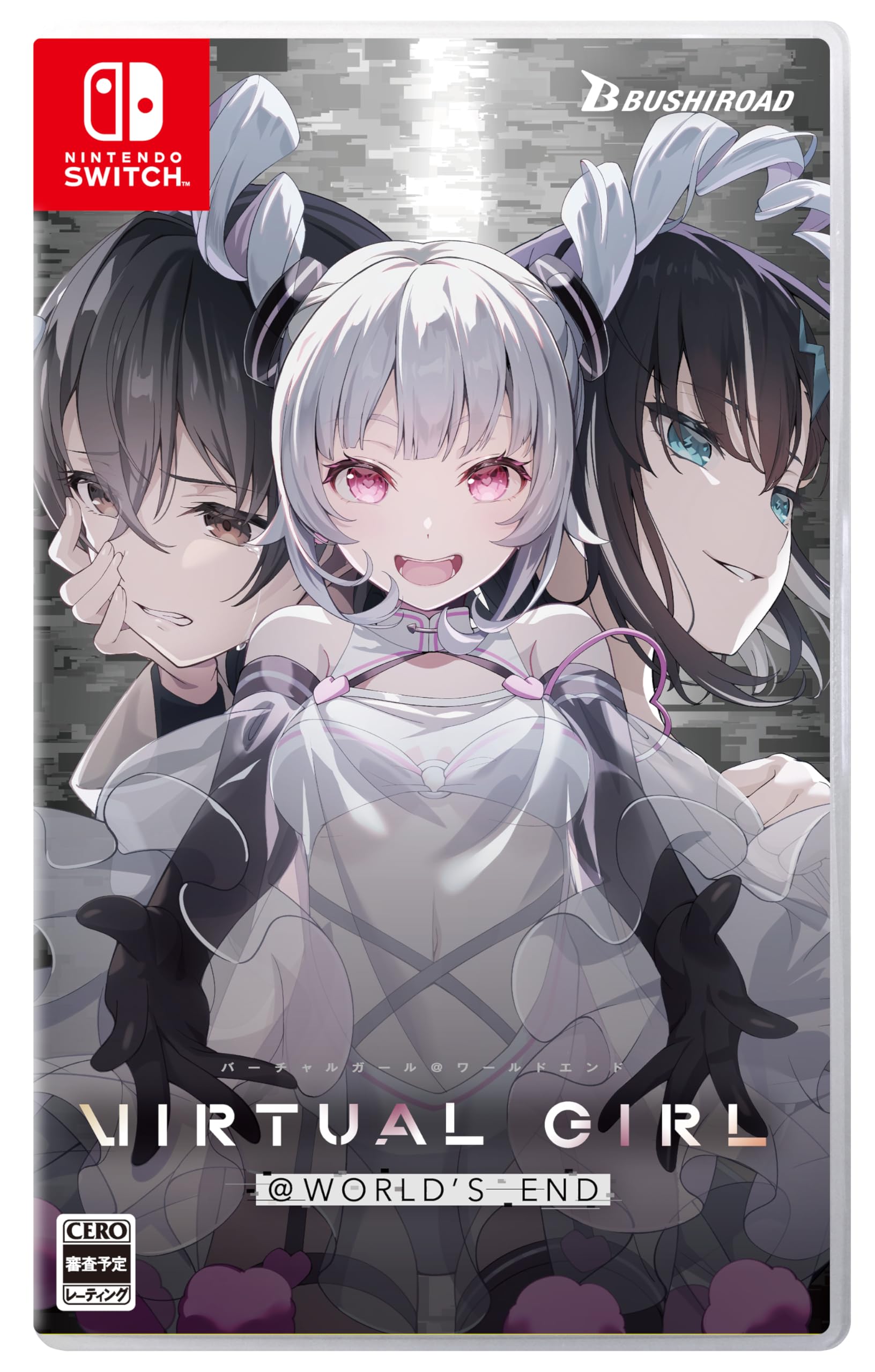 20▢VIRTUAL GIRL＠WORLD’S END 限定版 IY0725-2 Amazon.co.jp: VIRTUAL GIRL @ WORLD'S END 限定版 - Switch