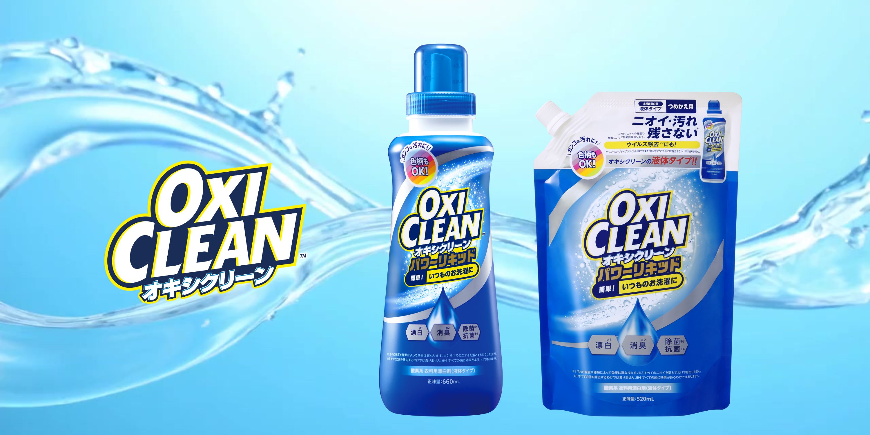Amazon.co.jp: オキシクリーン パワーリキッド 大容量 詰め替え 940ml