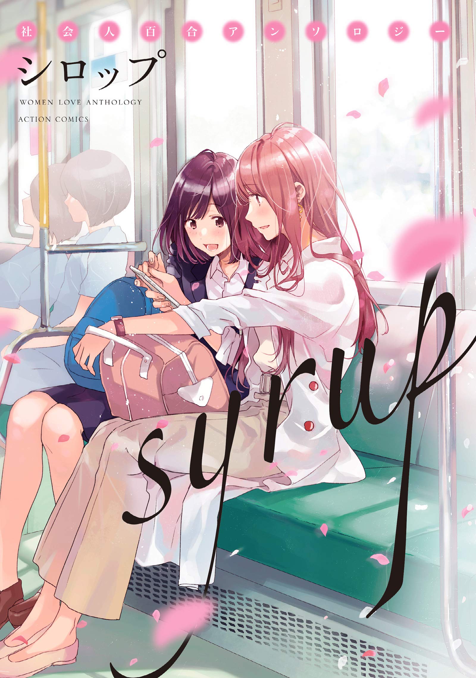 Amazon.com: 伊藤ハチ: books, biography, latest update