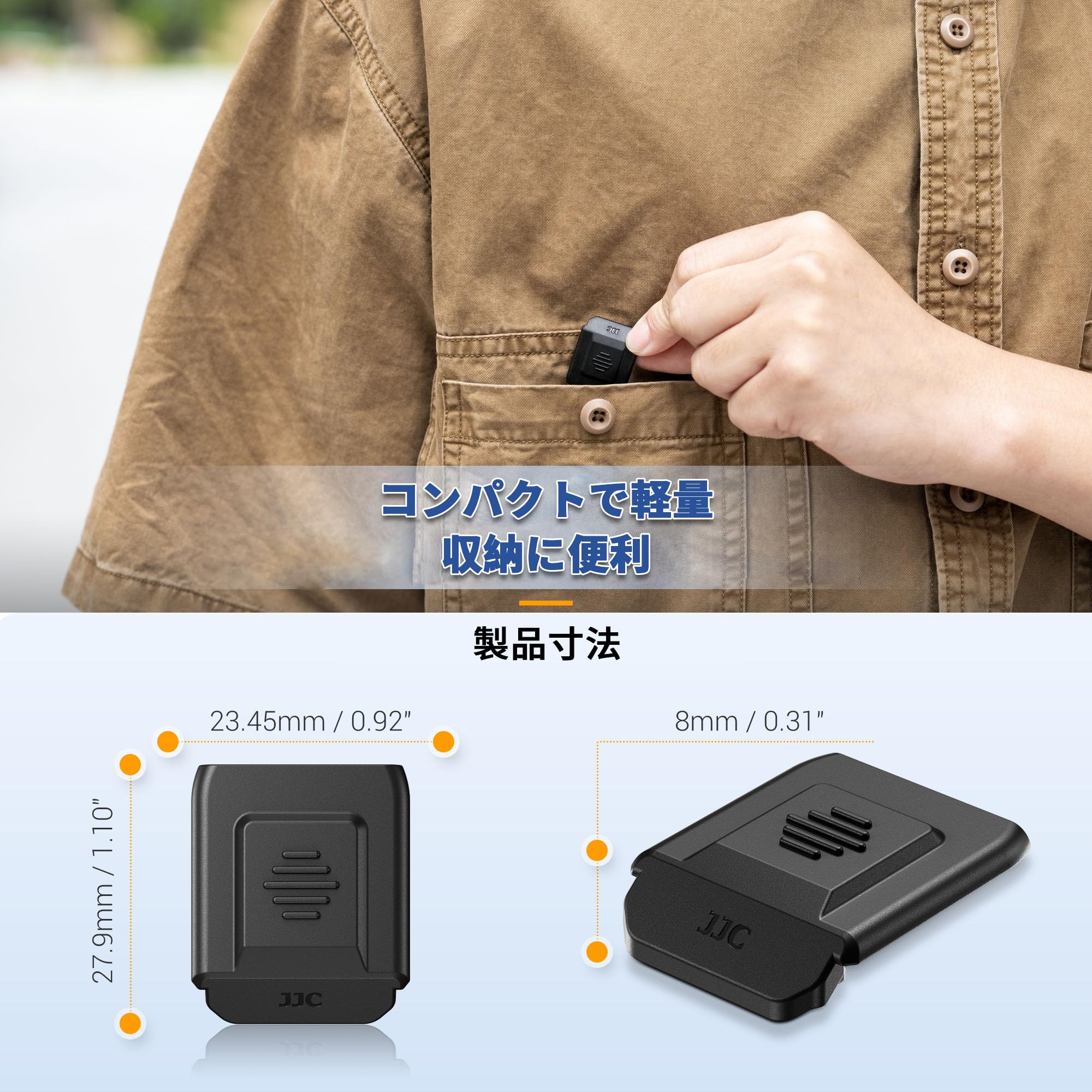 Amazon.co.jp: JJC ER-SC2 ホットシューカバー フールカバーデザイン
