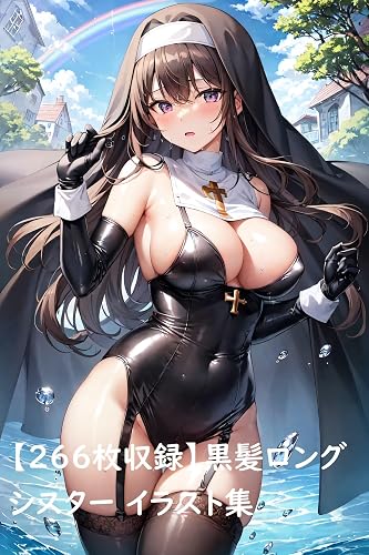 Long black hair sister illustration collection Sister Series (Japanese Edition)