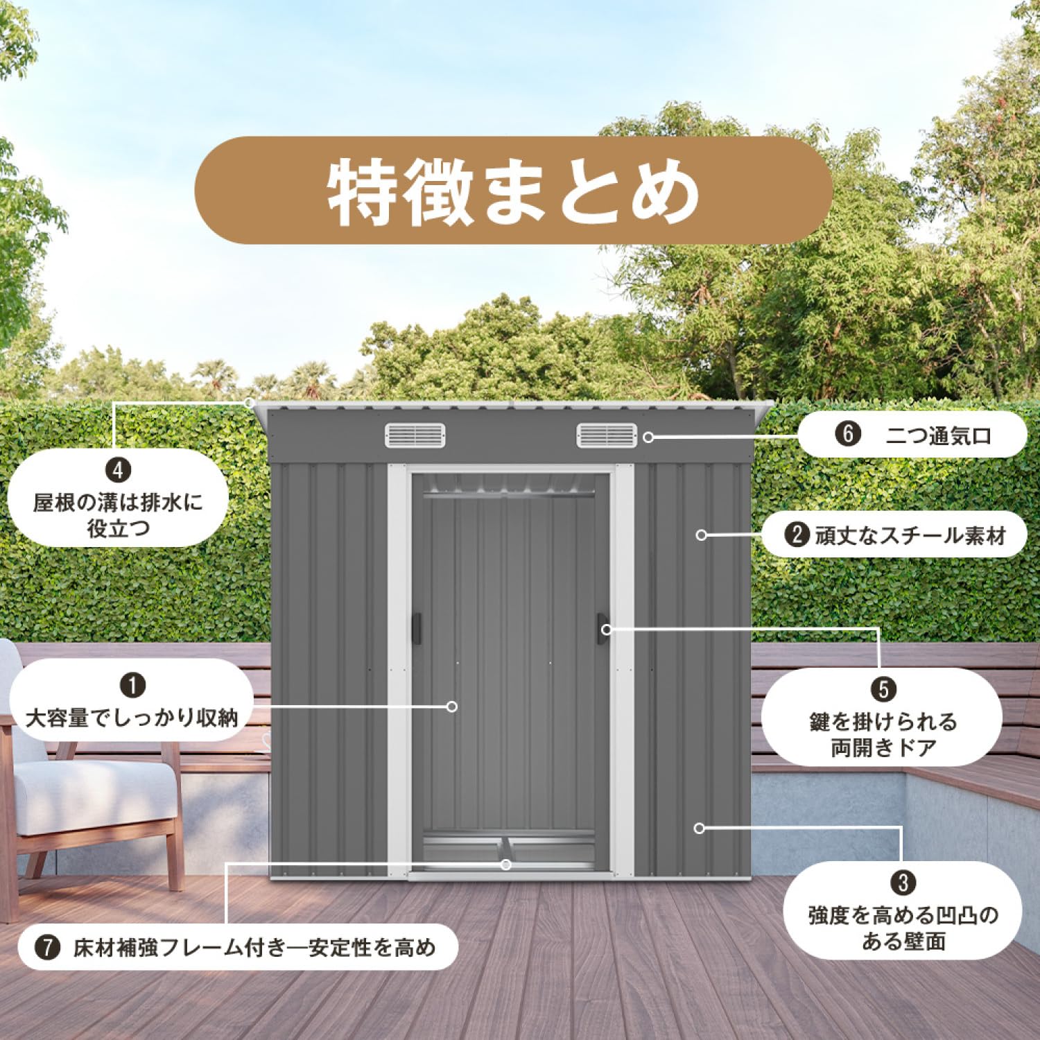 Amazon | 物置 屋外 倉庫 屋外収納庫 防水スチール製 浅緑色 両開き 
