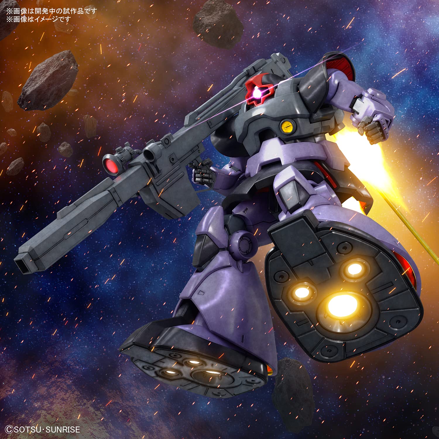 Amazon | BANDAI SPIRITS MG 機動戦士ガンダム リック・ドム 1/100 