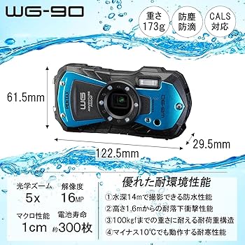 Amazon | RICOH ペンタックス WG-90 ブルー 防水デジタルカメラ, 14m