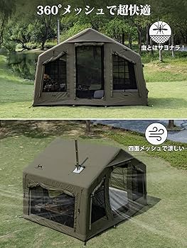 Amazon.co.jp: MC エアーテント 8㎡ TCポリコットン素材