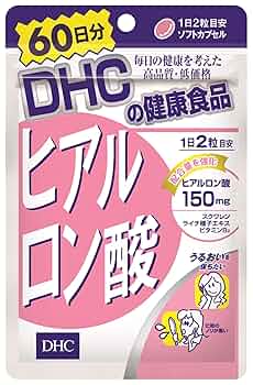 Amazon | DHC ヒアルロン酸 60日分 120粒 | DHC | ヒアルロン酸