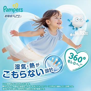 Pants L Size: Pampers Diapers, Super Absorbent Airy, 19.8 - 30.9 lbs 9 - 14 kg, 160 Sheets 40 Sheets x 4 Packs Case Item