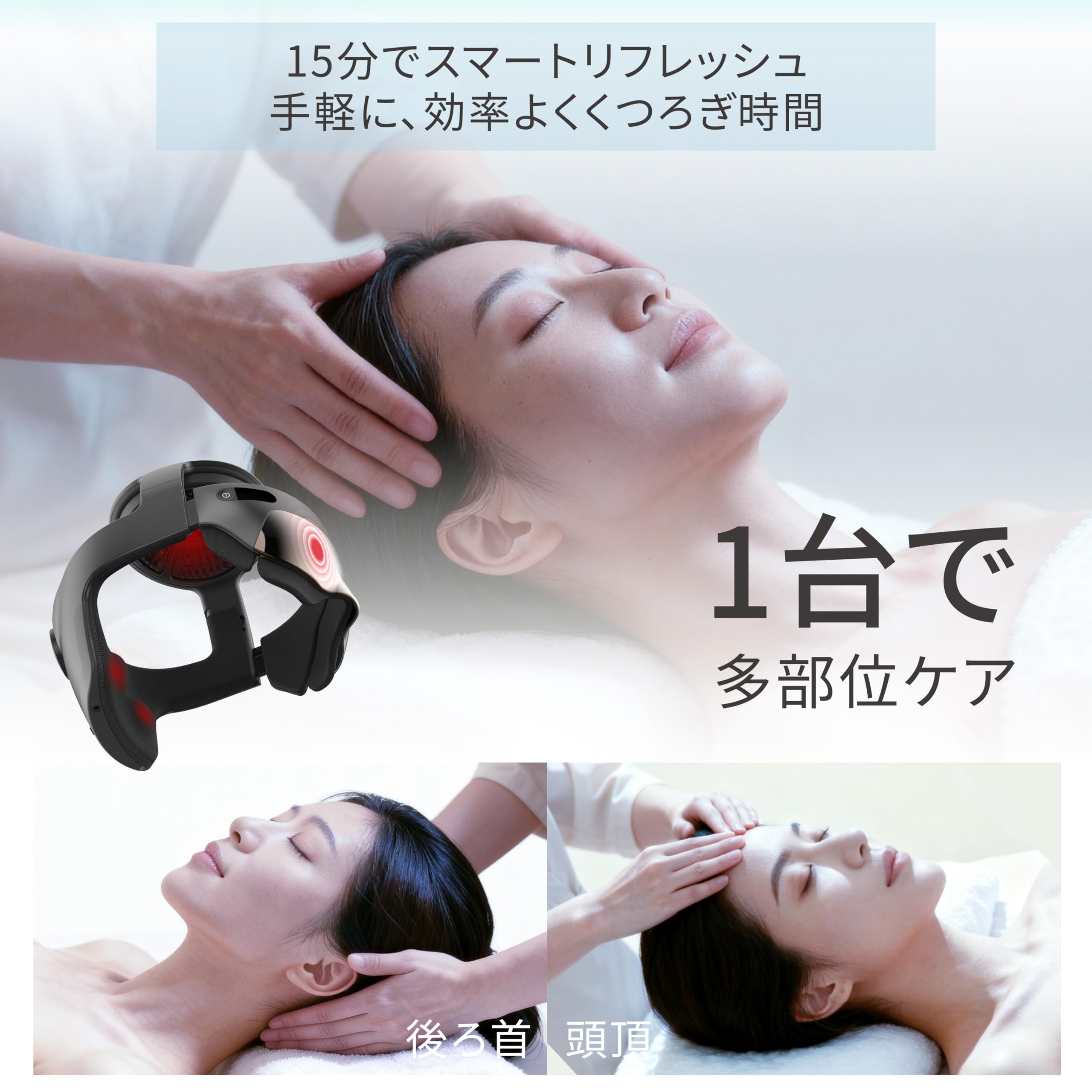 ブレオ　ヘッドマッサージ Amazon | breo ヘッドリラクゼーション 頭部 おでこ 目もと 首もと 頭