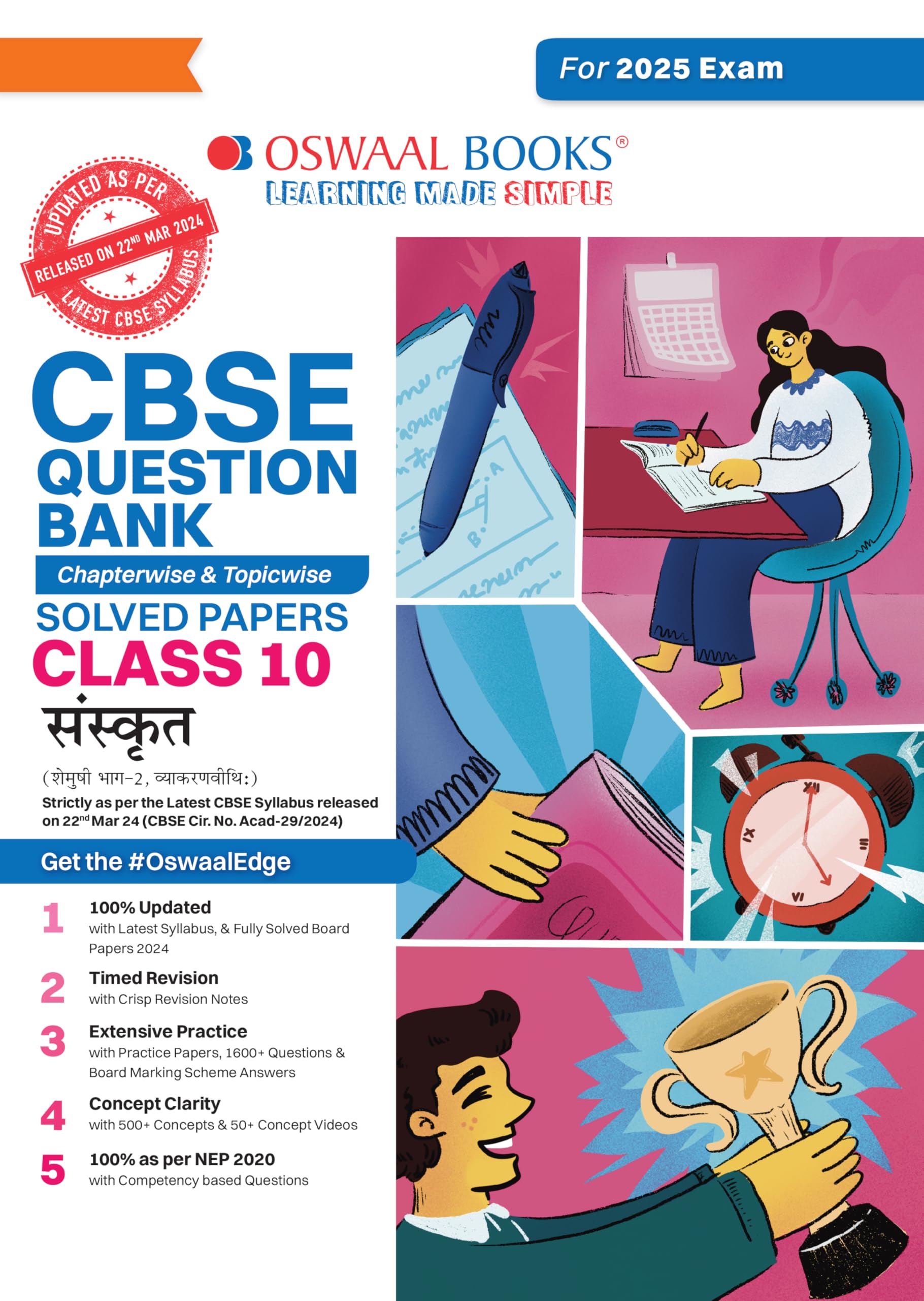 Oswaal CBSE Question Bank Class 10 Sanskrit Chapterwise and Topicwise ...