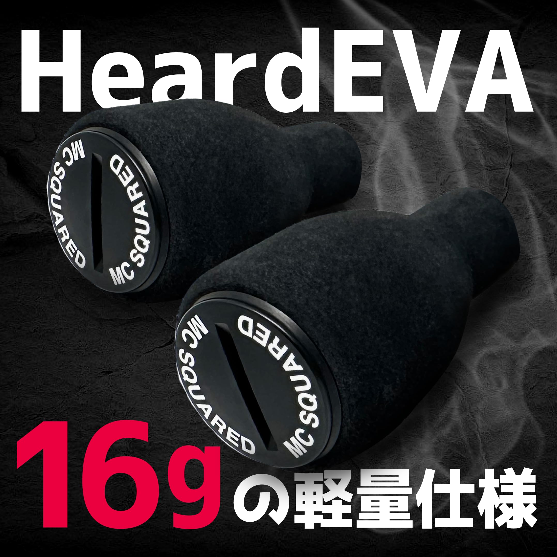 MCSQUARED ハンドルノブ 819sEUoEkOL._UF350,350_QL80_.jpg