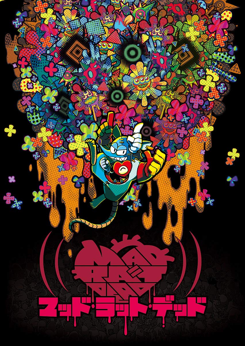 Amazon.co.jp: 【Amazon.co.jpエビテン限定】MAD RAT DEAD