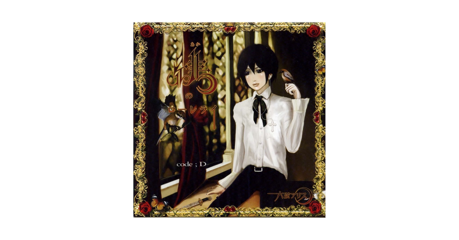 d*3様 ◆耽美＆ディレイ革命 ４ADレーベル浴 レコード ５作品 中古 5/21(水)中古ROCKレコード新入荷情報！ : ディスクユニオン浦和