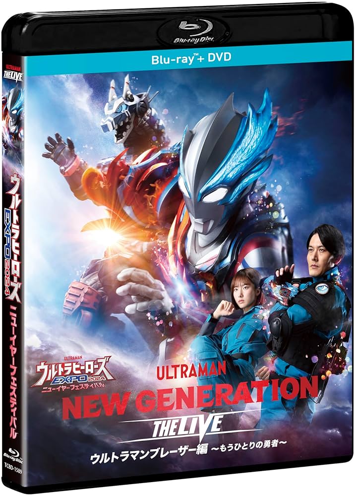 ウルトラマンDVD Amazon.co.jp: ウルトラマン Vol.1 [DVD] : 小林昭二, 黒部進