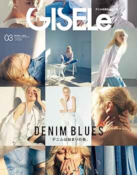 GISELe(ジゼル) 2016年 03 月号 [雑誌] GISELe（ジゼル） 2023年5月号 (発売日2023年03月28日) | 雑誌