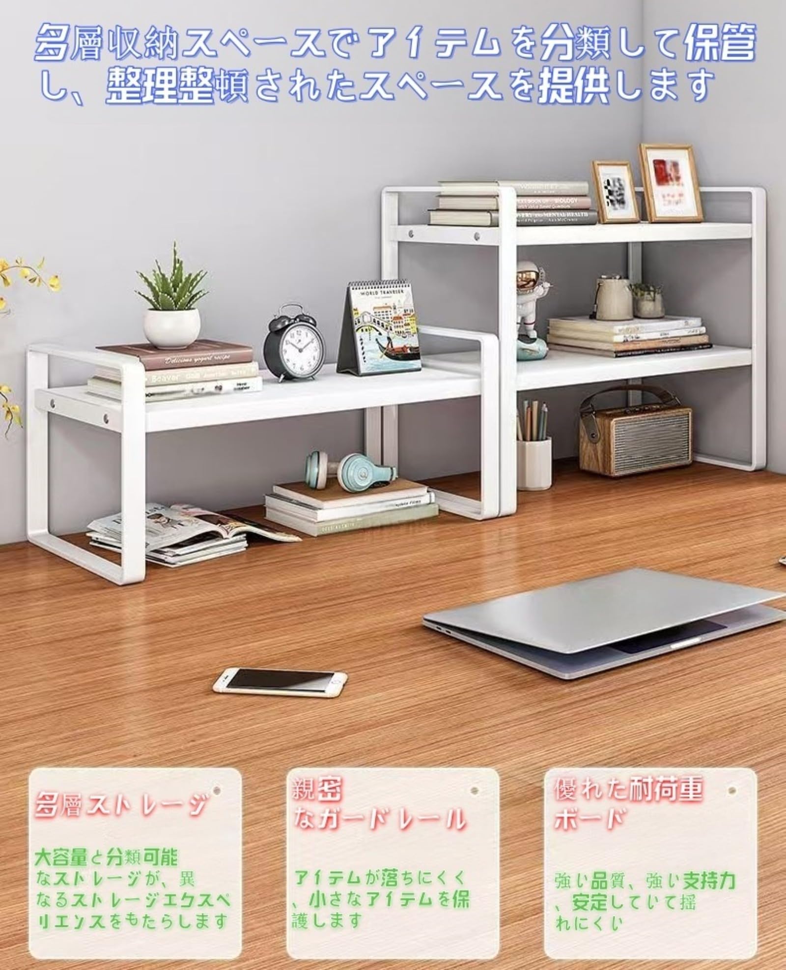 Amazon.co.jp: 机上 本棚 奥行20 本棚オープンラック 卓上ラック