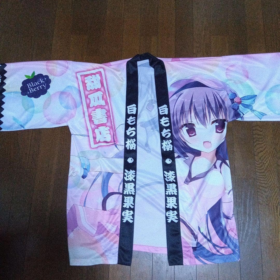 バンドリ チュチュ 法被 BanG Dream! 12th☆LIVE 法被 RAISE A SUILEN チュチュ