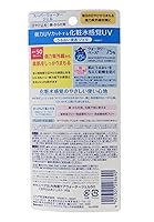 Vista 4 de Kao NIVEA Sun Protect Gel de agua Super SPF50 PA+++