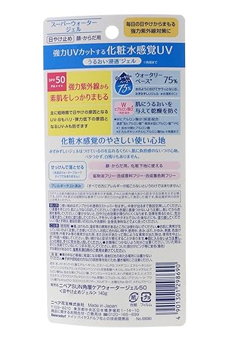 Miniatura 4 de Kao NIVEA Sun Protect Water Gel Super SPF50 PA+++