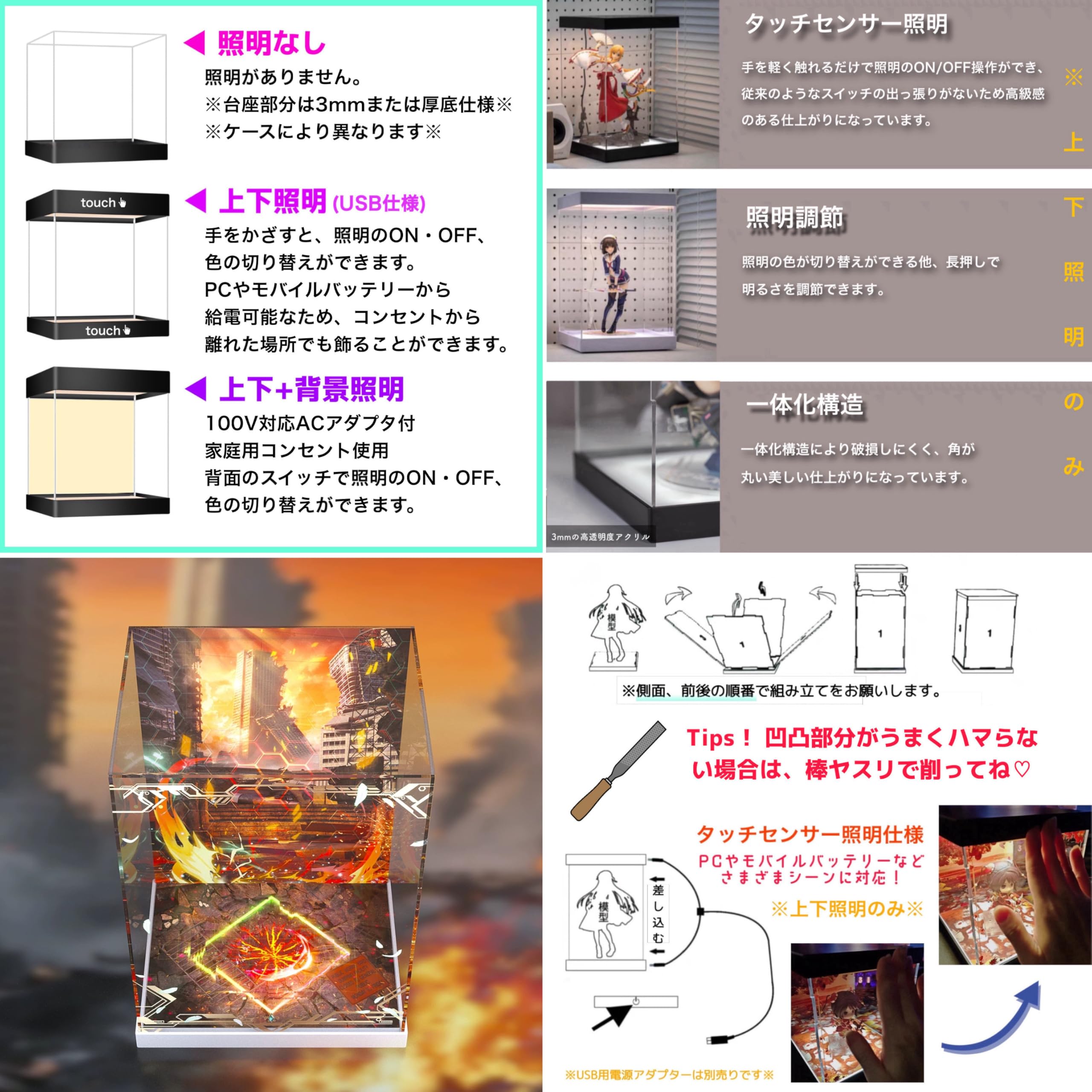 Amazon.co.jp: 専用 フィギュアケース グッドスマイルカンパニー 崩壊
