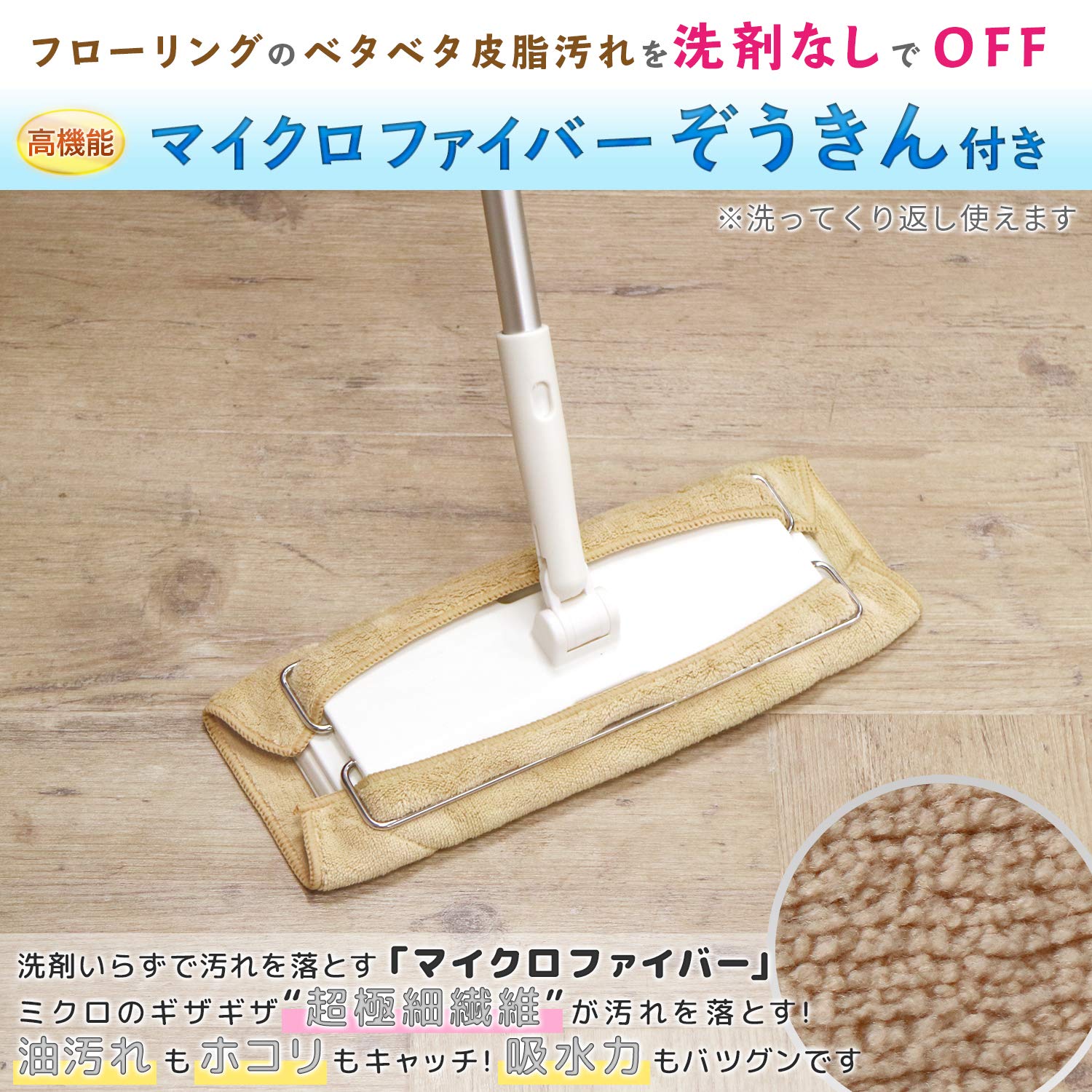 Amazon.co.jp: レック 激落ち 2WAY ワイパー 伸縮タイプ S-666